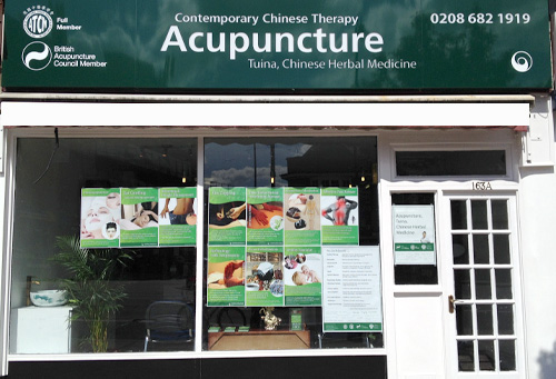 Tooting Clinic, 163a Mitcham Road
